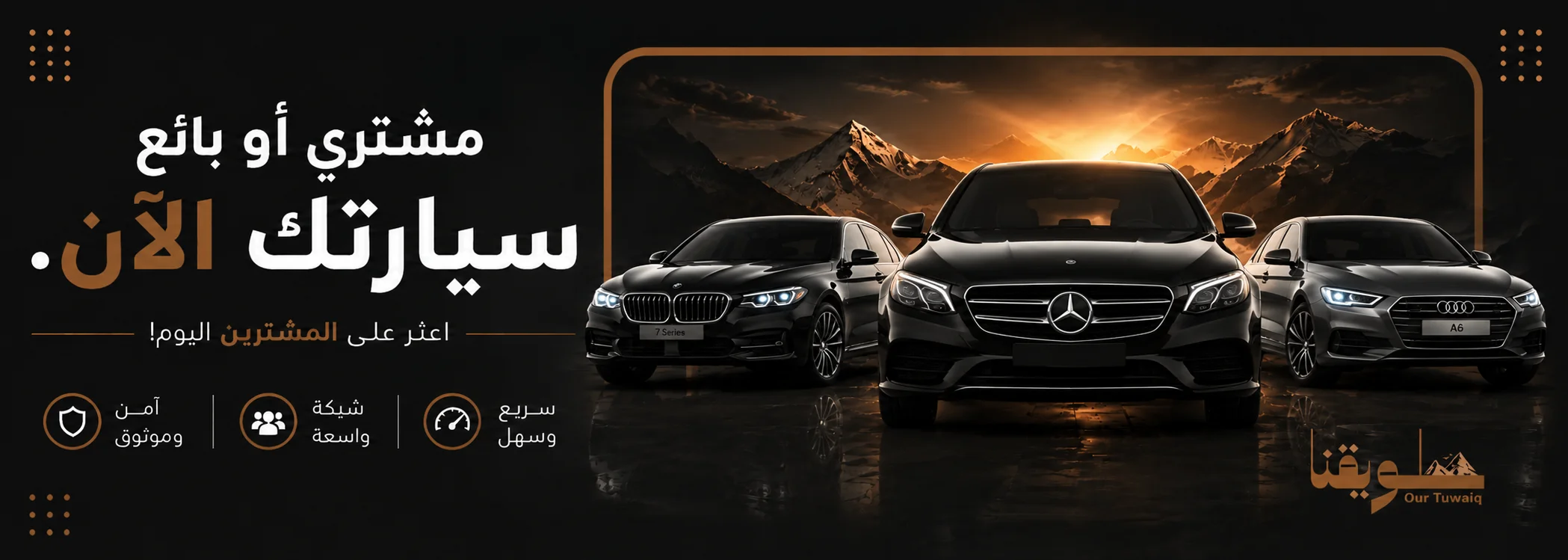 car banner 4