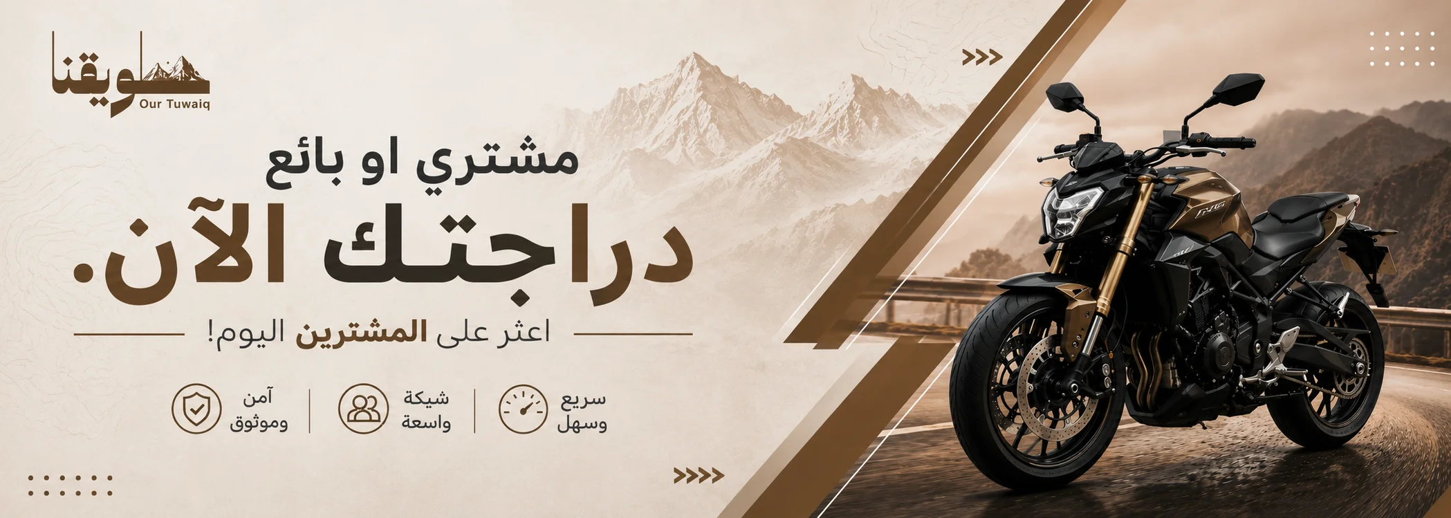 motorbikes banner